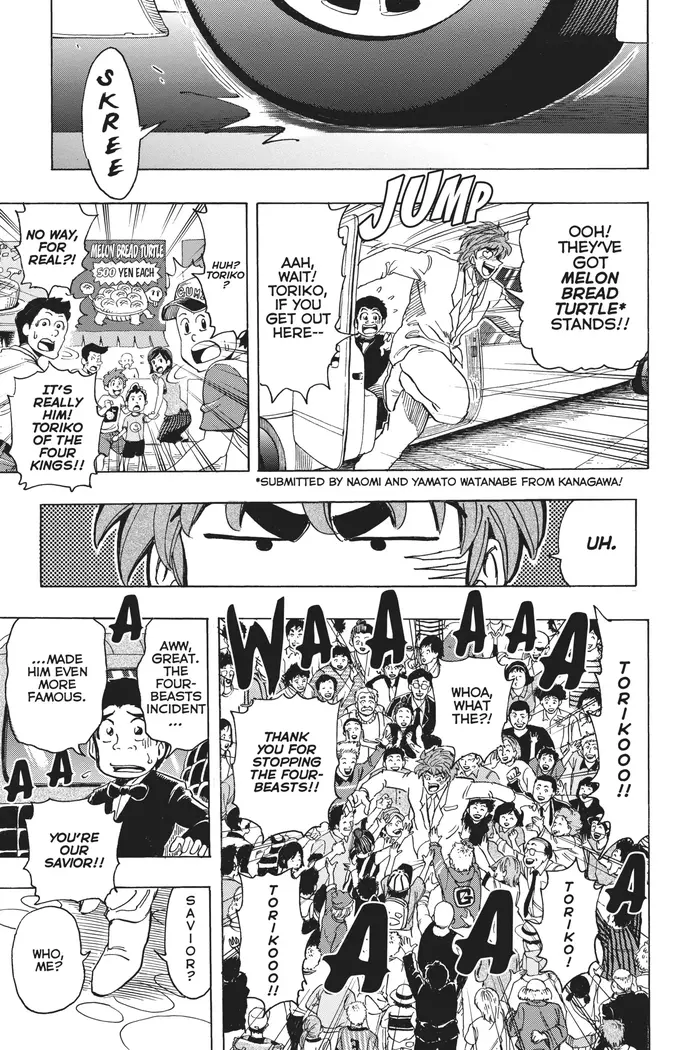 Toriko Chapter 211 image 08_optimized